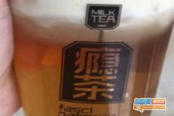 瘾茶饮品店加盟费