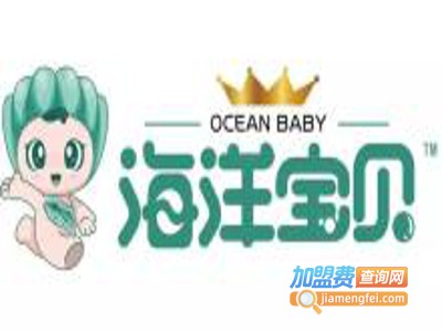 海洋宝贝贝壳粉
