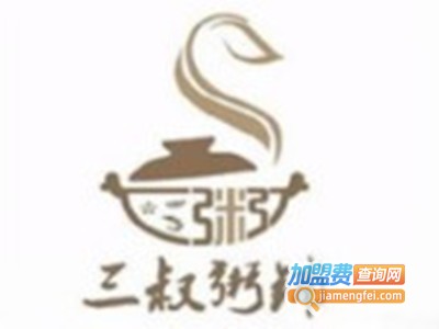 三叔粥铺店加盟费