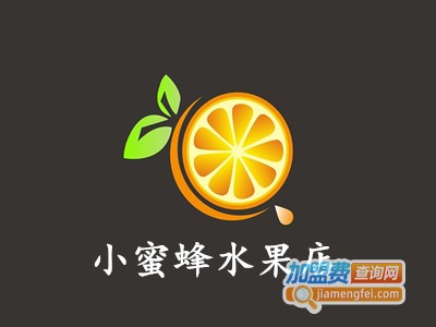 小蜜蜂水果店