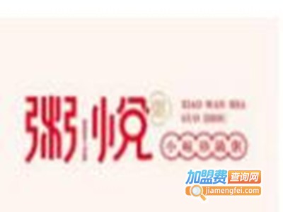 粥悦小碗砂锅粥店