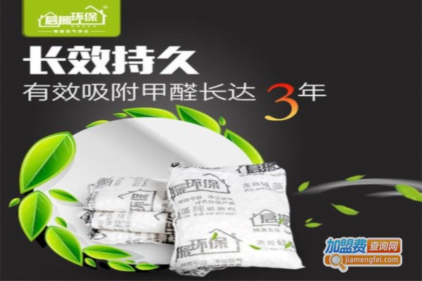 启振环保空气净化加盟费