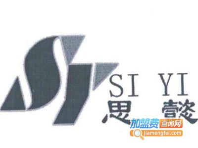 思懿内衣加盟费