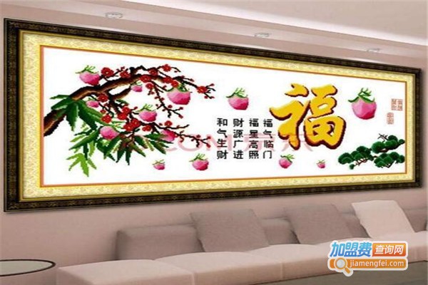 591十字绣加盟费