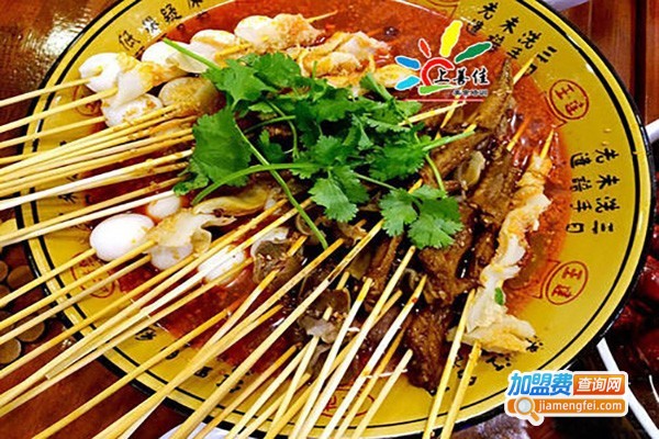 班花串串香加盟费