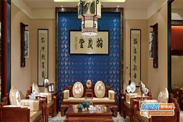 瀚晟堂红木家具加盟费