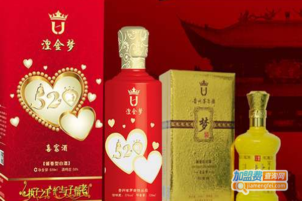 湟金梦酒水加盟费，查看湟金梦酒水加盟费详情！