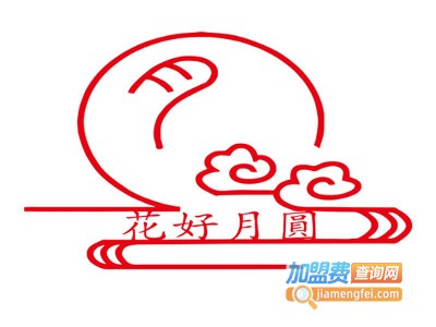 花好月圆火锅加盟