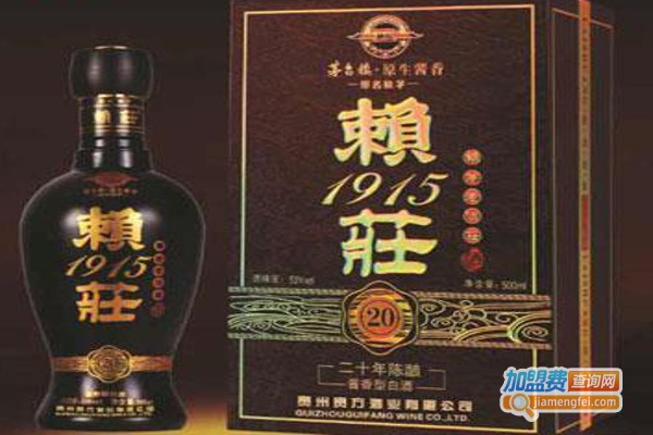 百年赖莊白酒加盟