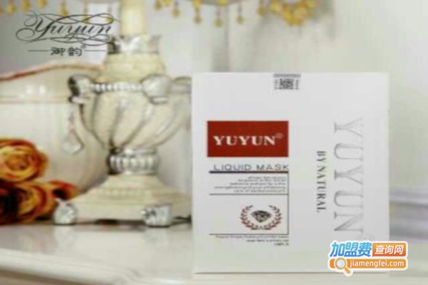 御韵面膜加盟店