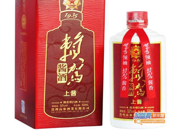 赖驾酱酒加盟店