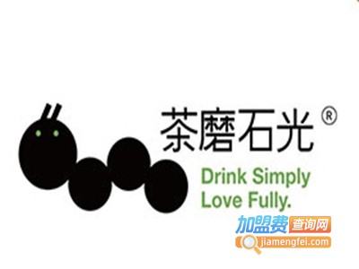 茶磨石光加盟费