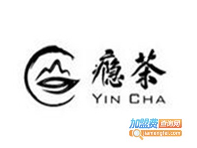 瘾茶饮品店加盟费