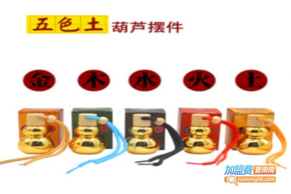 五色土饰品加盟费