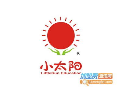 小太阳教育培训加盟费