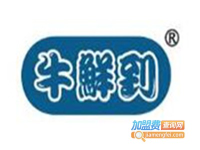 牛鲜到牛腩火锅店