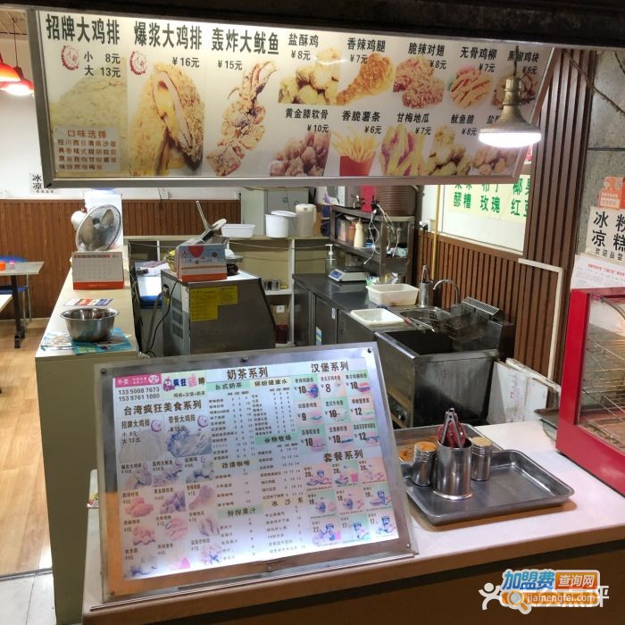 小猪多乐鸡排加盟门店