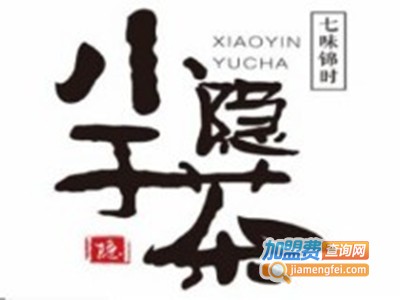 小隐于茶饮品店加盟费