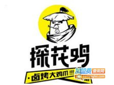 探花鸡卤烤大鸡爪店
