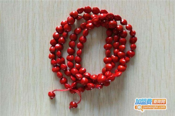 相思情红豆饰品加盟