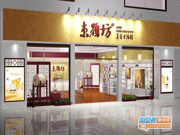 束颜坊化妆品加盟