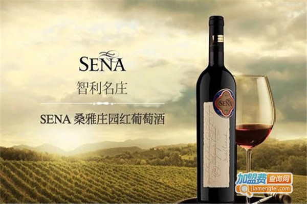 桑雅庄园葡萄酒加盟