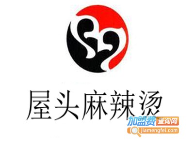 屋头麻辣烫加盟费