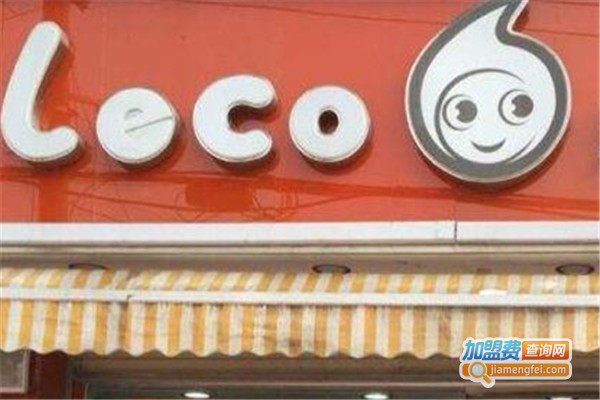 乐可茶饮店加盟费