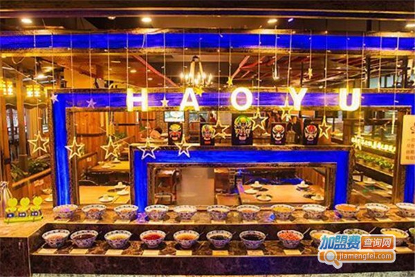 豪渝火锅店加盟费