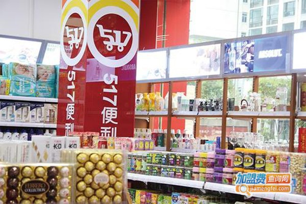 517便利店加盟费