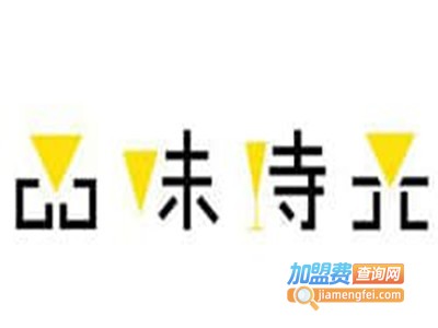 品味时光饮品加盟
