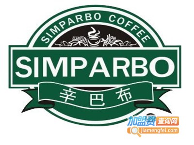 辛巴布西餐厅加盟