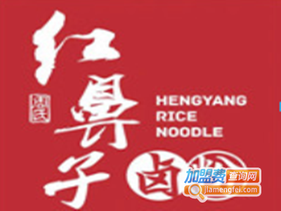 周氏红鼻子卤粉加盟费