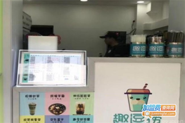 趣逗捞饮品加盟费