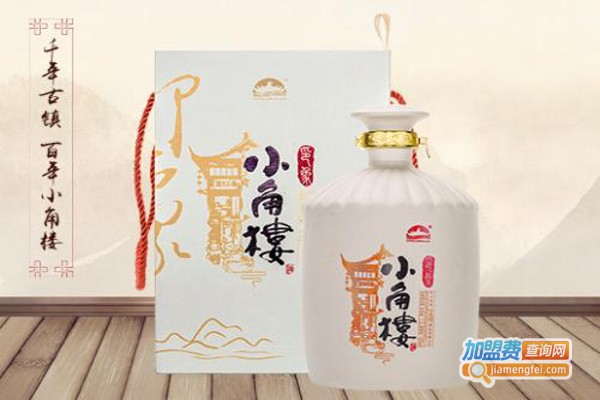 小角楼白酒加盟费