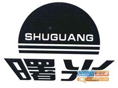 曙光啤酒加盟费