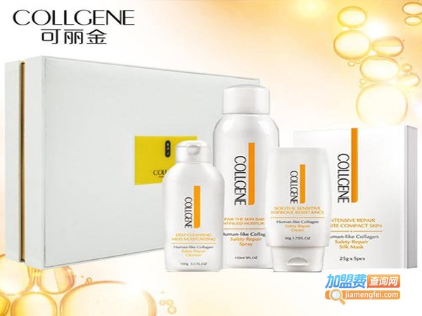 可丽金护肤品加盟