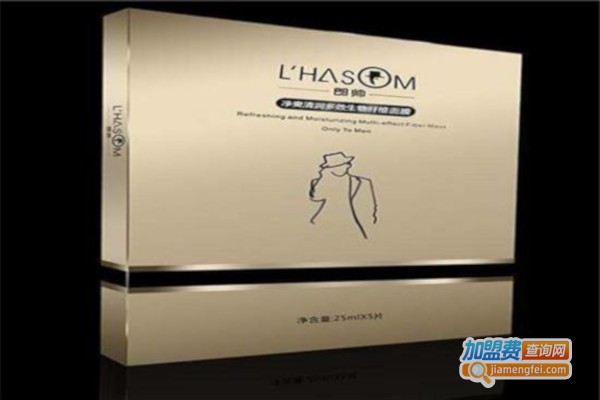 郎帅男士面膜加盟费