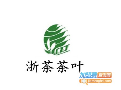 浙茶茶叶加盟费