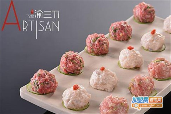 渝三刀老火锅店加盟费