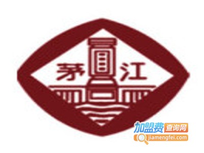 茅江白酒加盟费