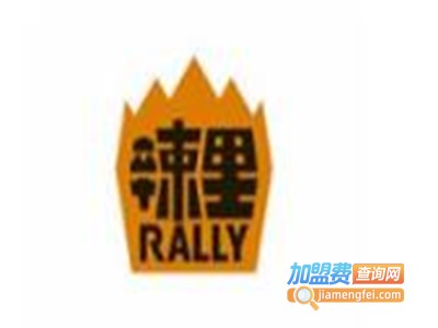 辣里转转小火锅店加盟费