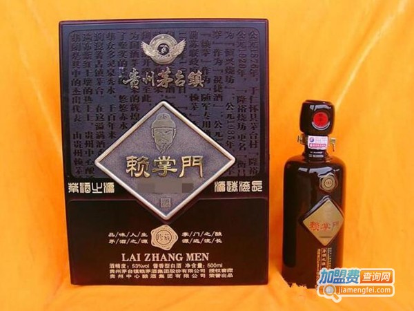 赖掌门白酒加盟费