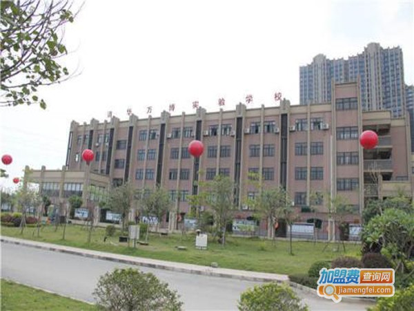 清华万博加盟店