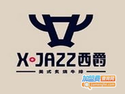 西爵西式快餐