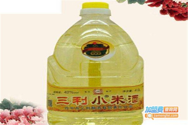 三利酿酒加盟