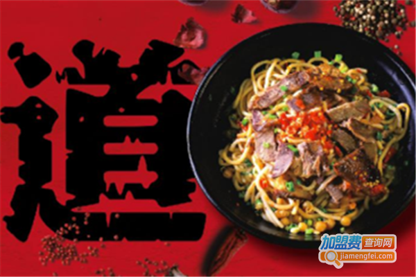 周氏红鼻子卤粉加盟费