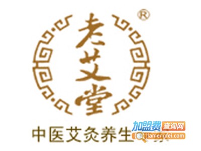老艾堂养生馆加盟