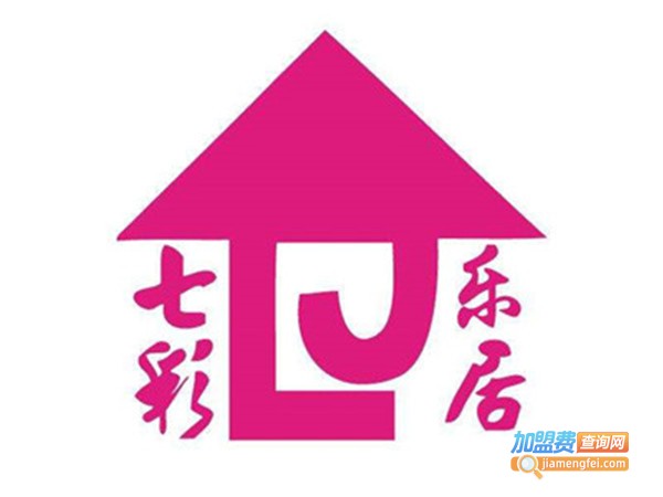 七彩乐居家政加盟费