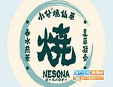 小兮烧仙草饮品店加盟费